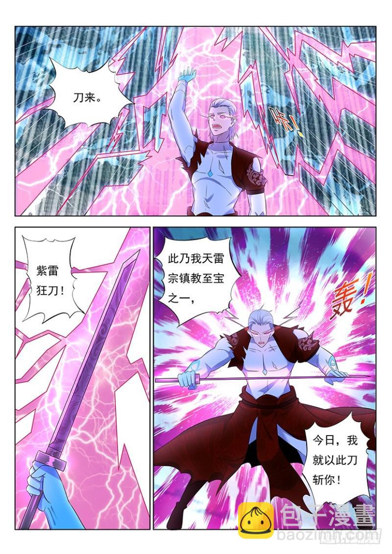 第348回13