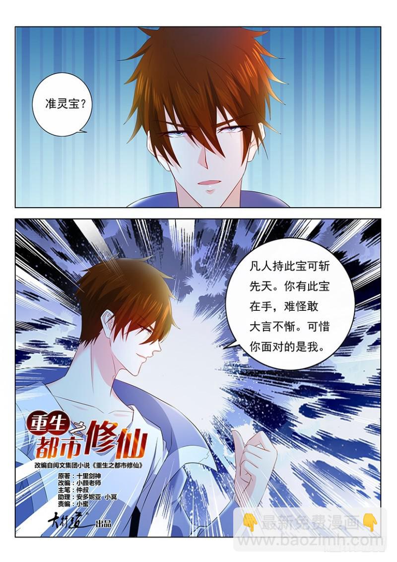 第348回14