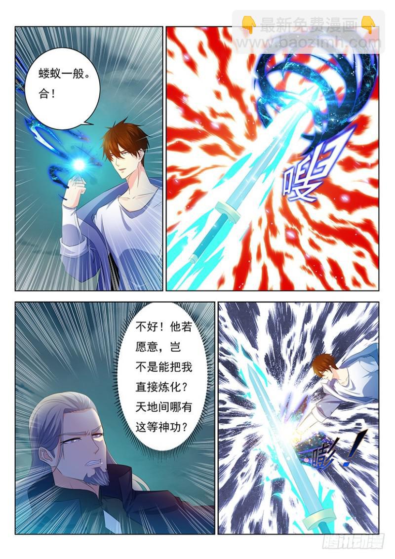 第348回2