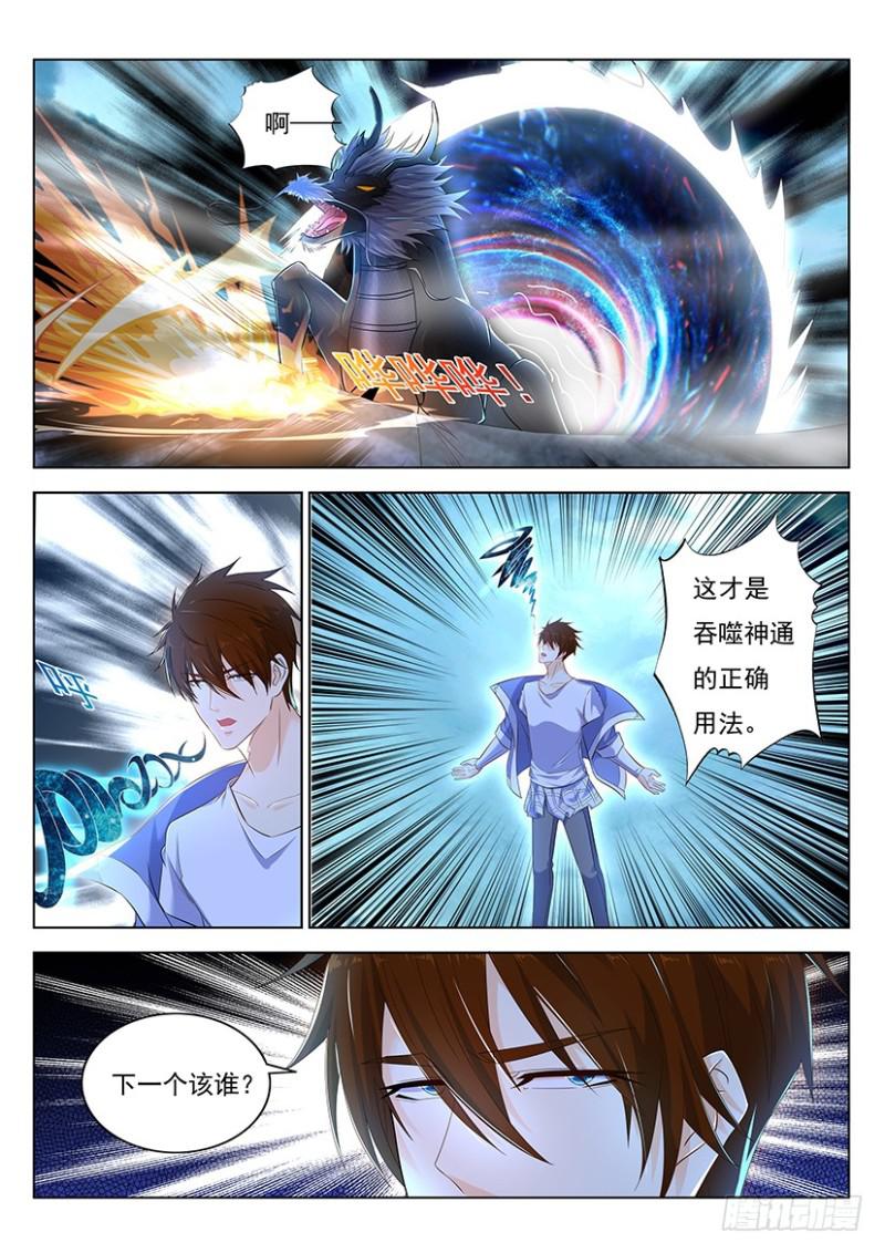 第350回0