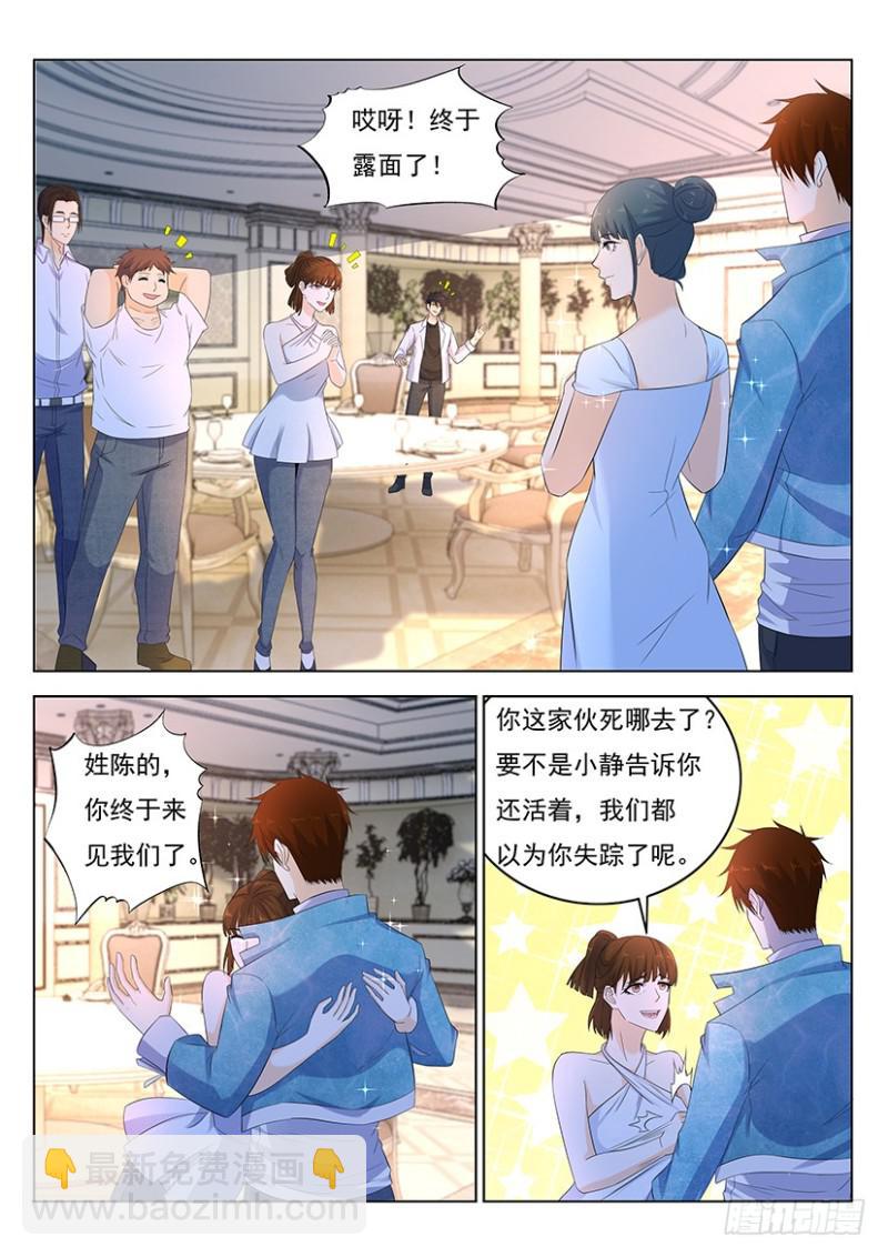 第352回8