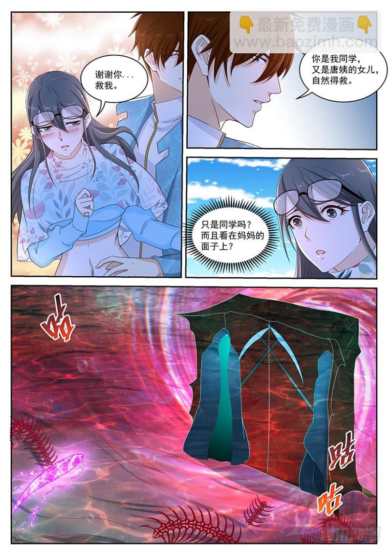 第359回13