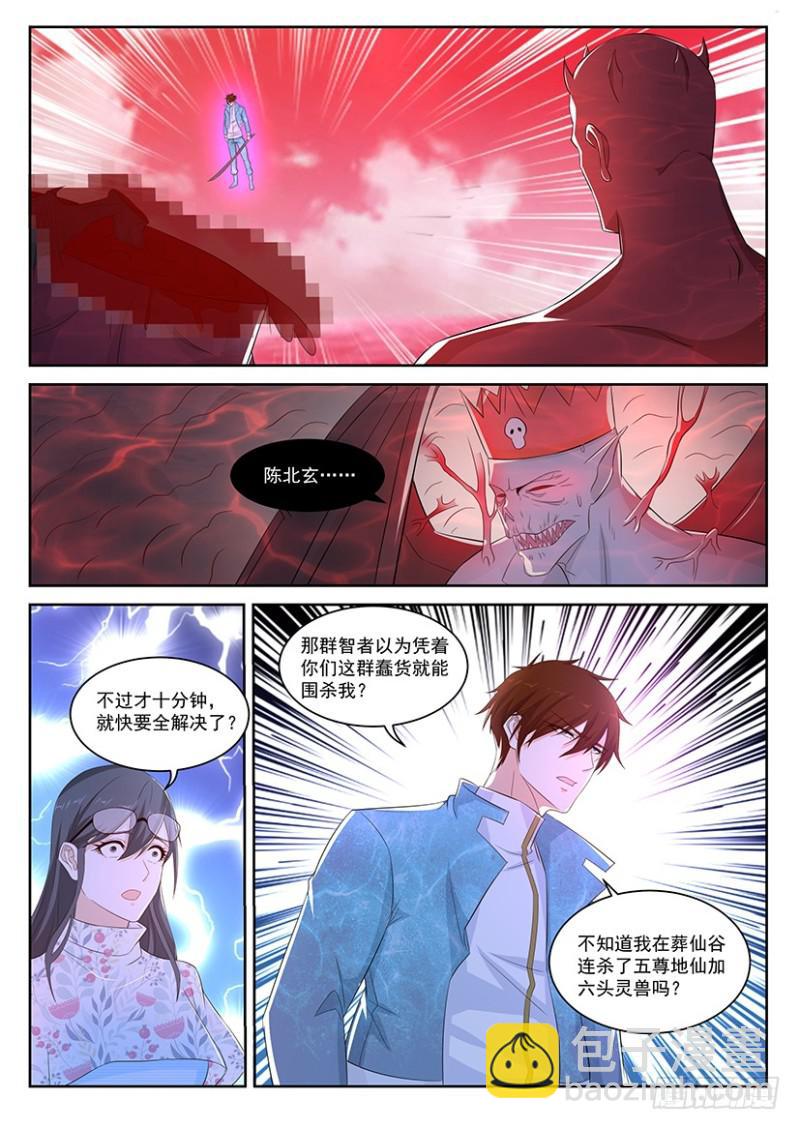 第359回7