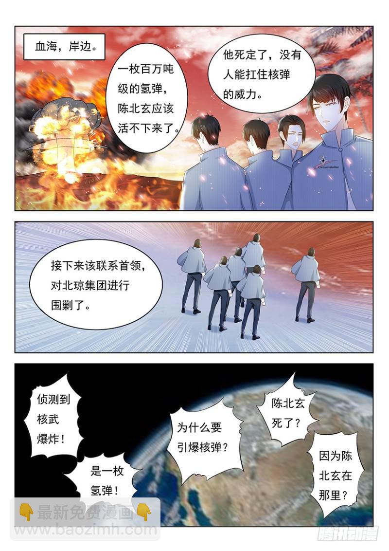 第360回6