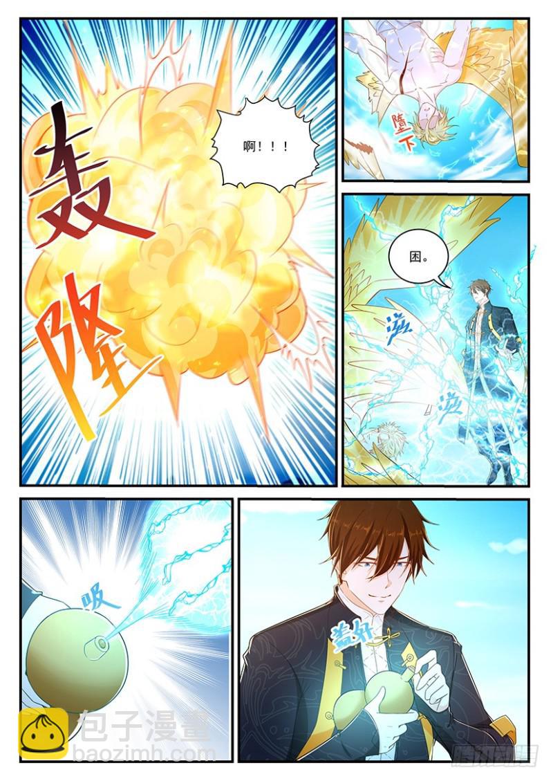 第363回10