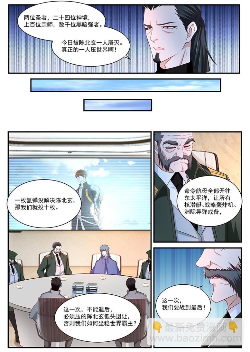 第363回12