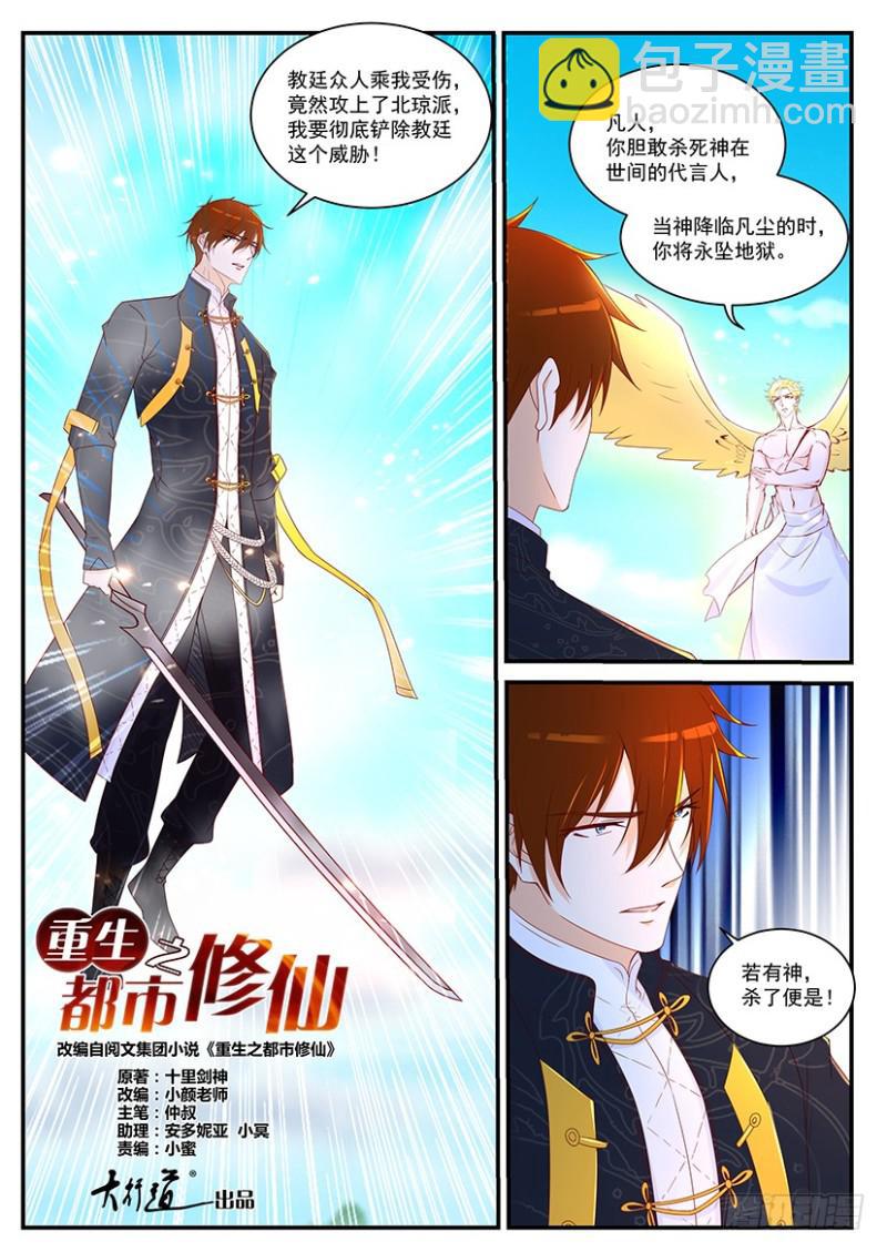 第363回2
