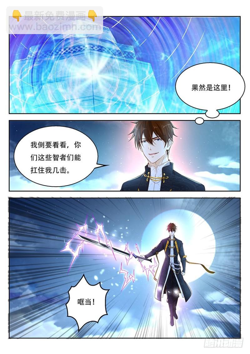 第368回2