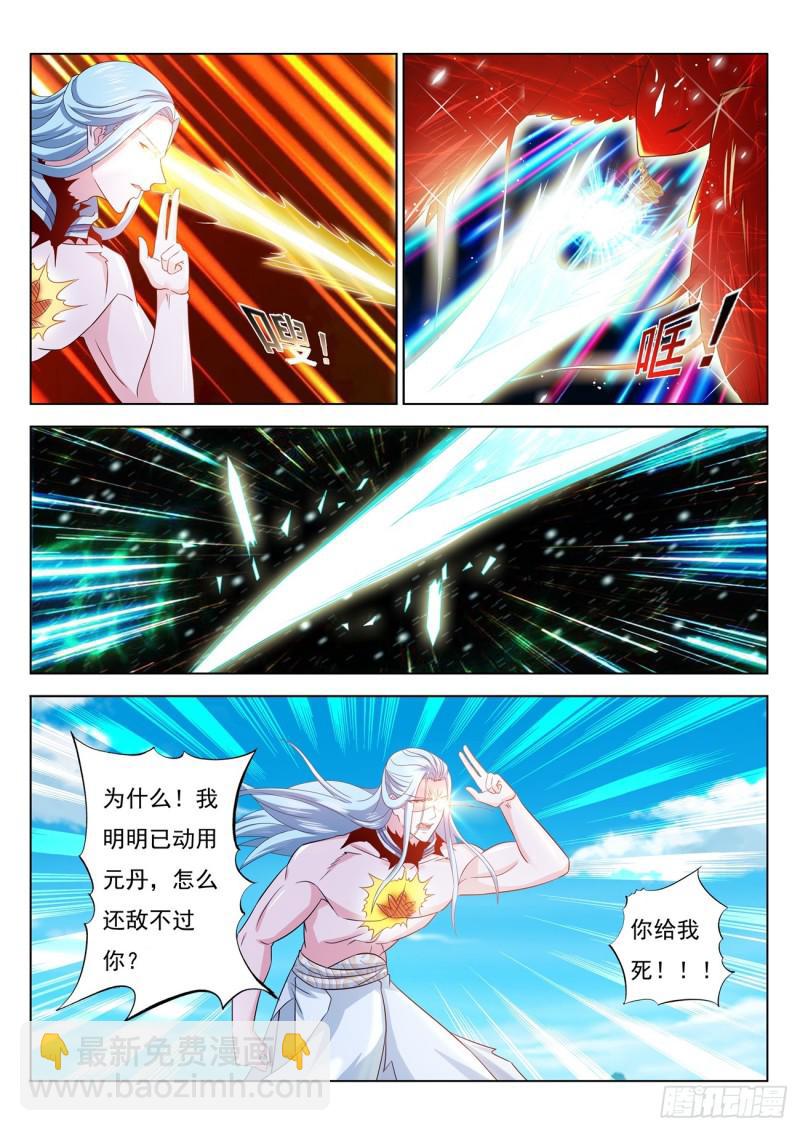 第387回2