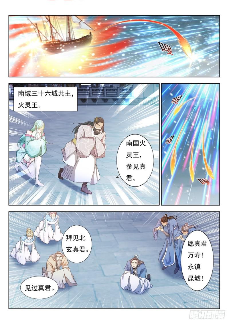 第396回0