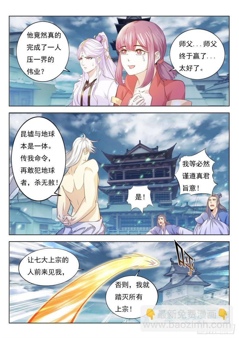 第396回1