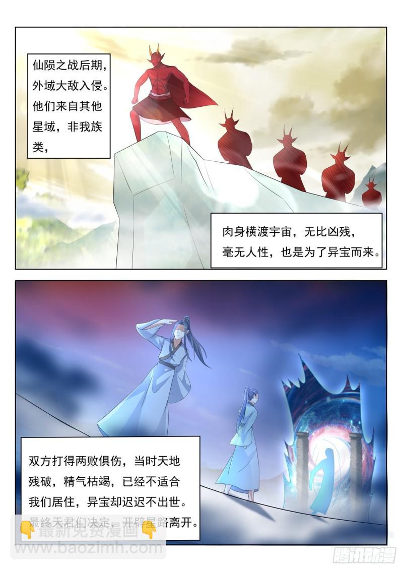 第396回10