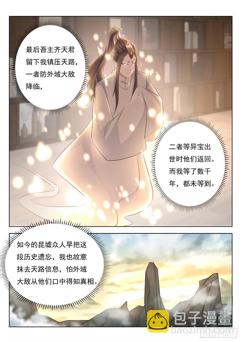 第396回11