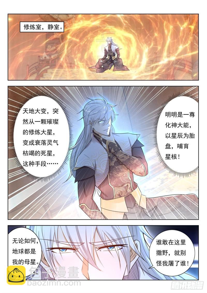 第396回13