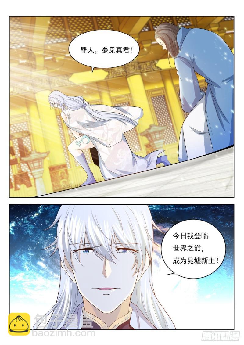 第396回3
