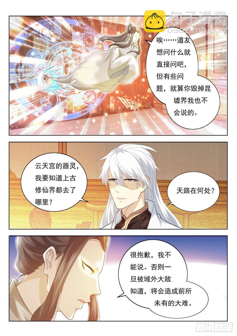 第396回5