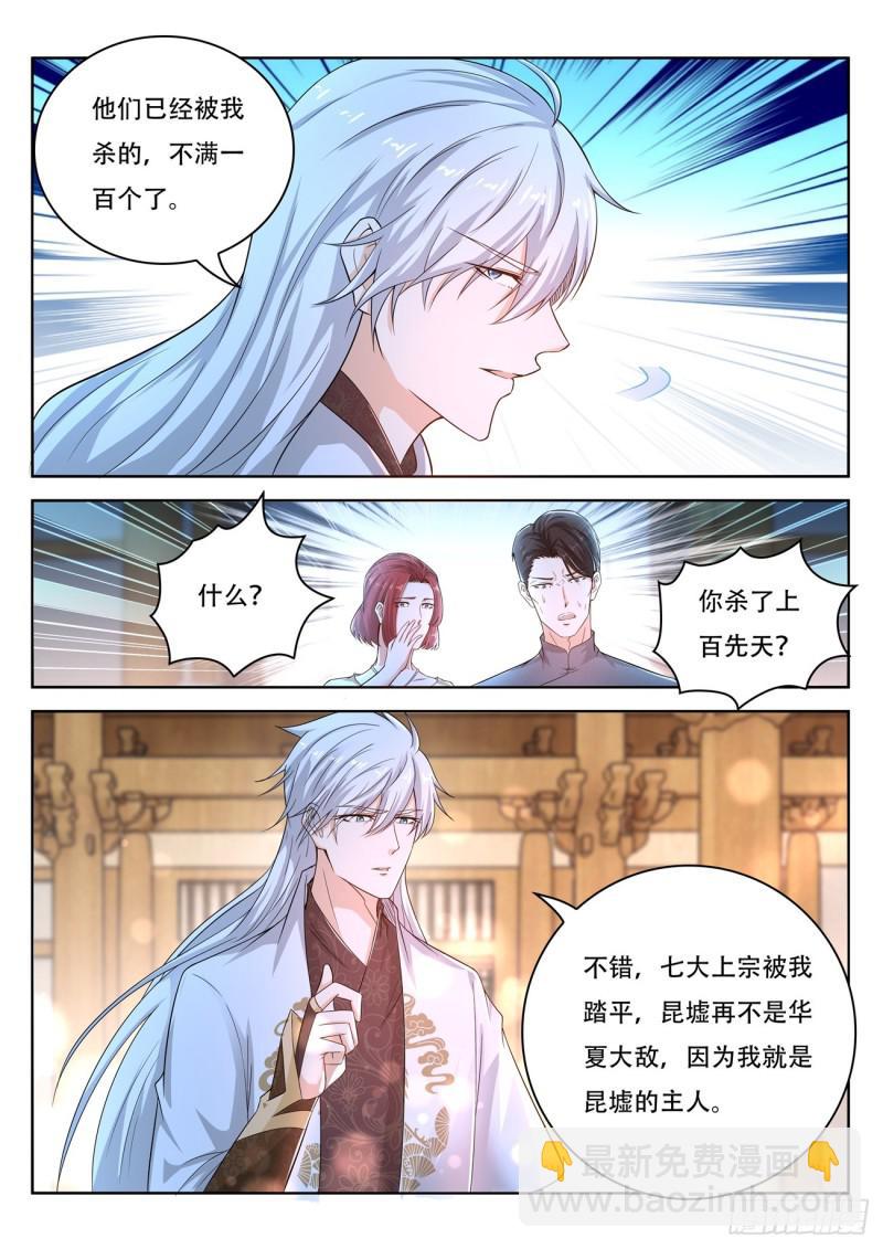 第400回11