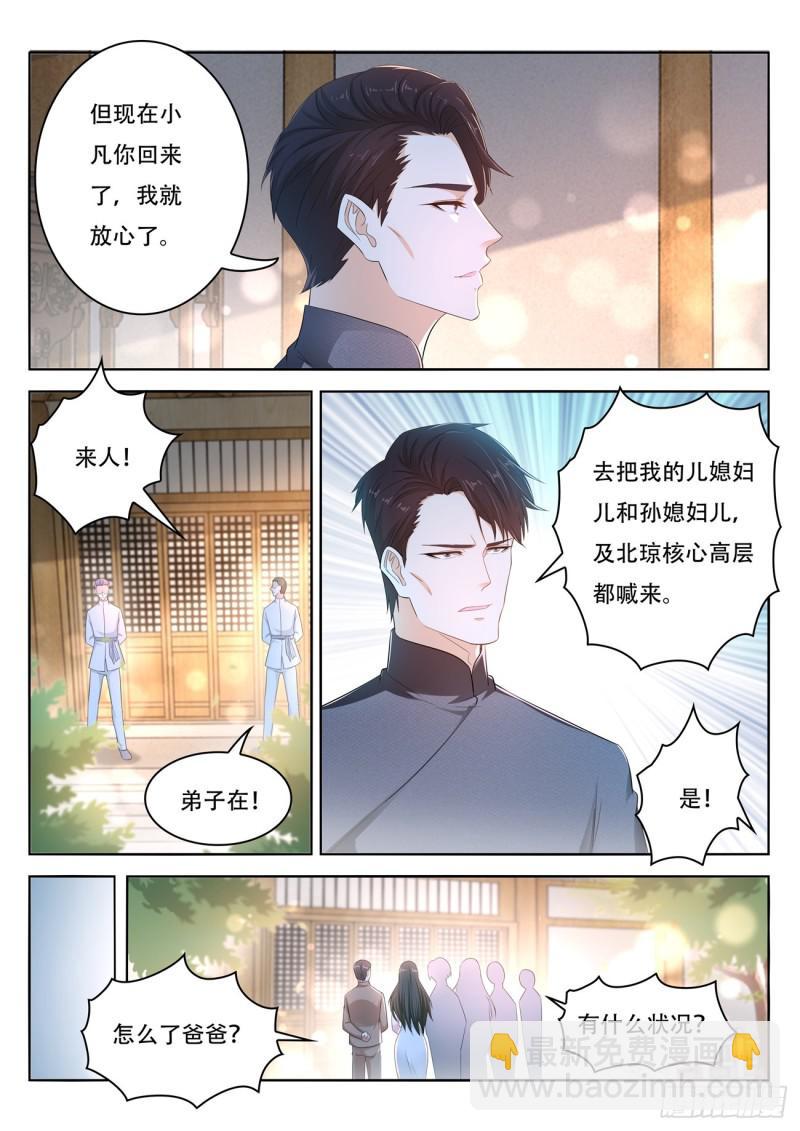 第400回7