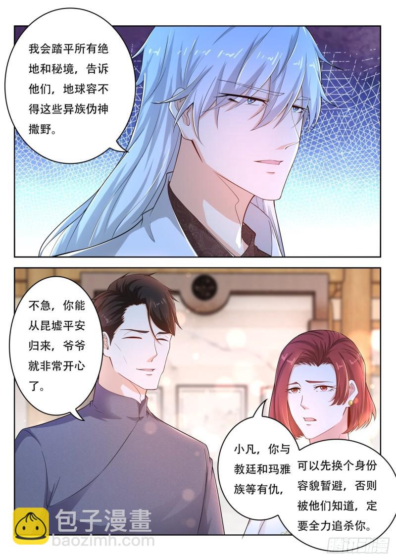 第400回9