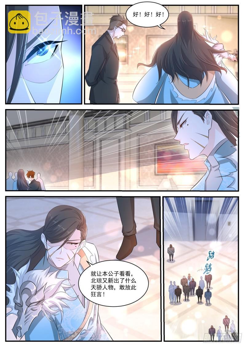 第402回6