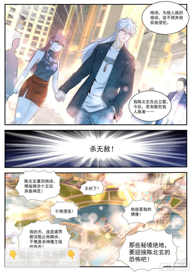 第405回2