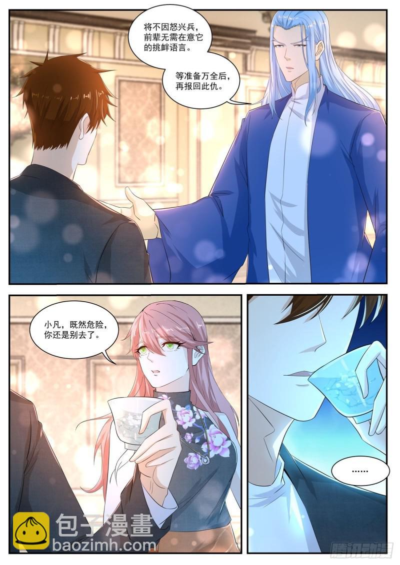 第405回6