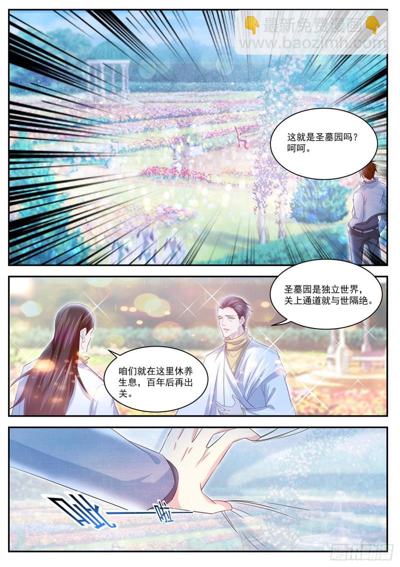 第410回12