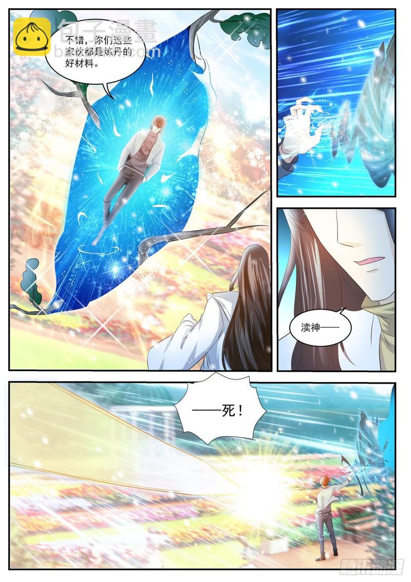 第410回14