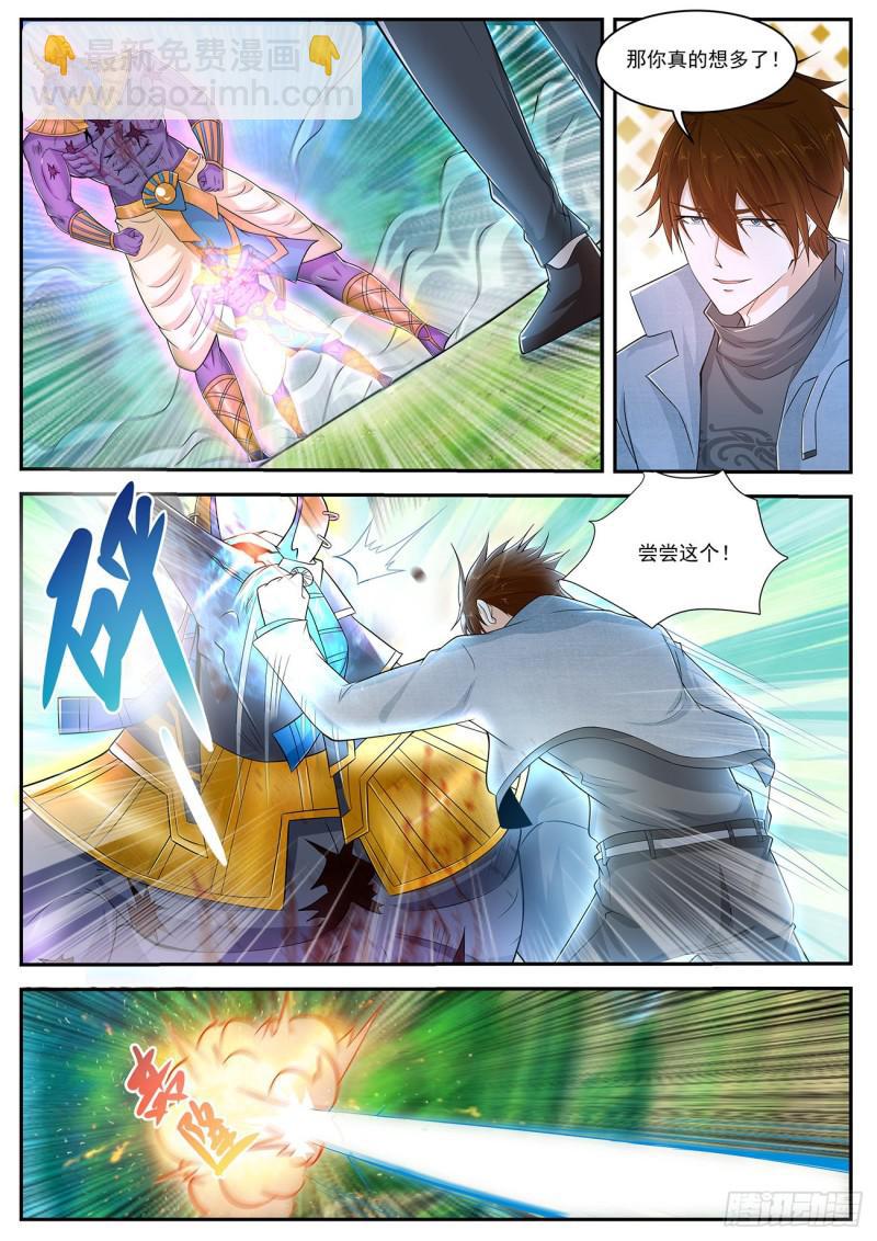 第410回3