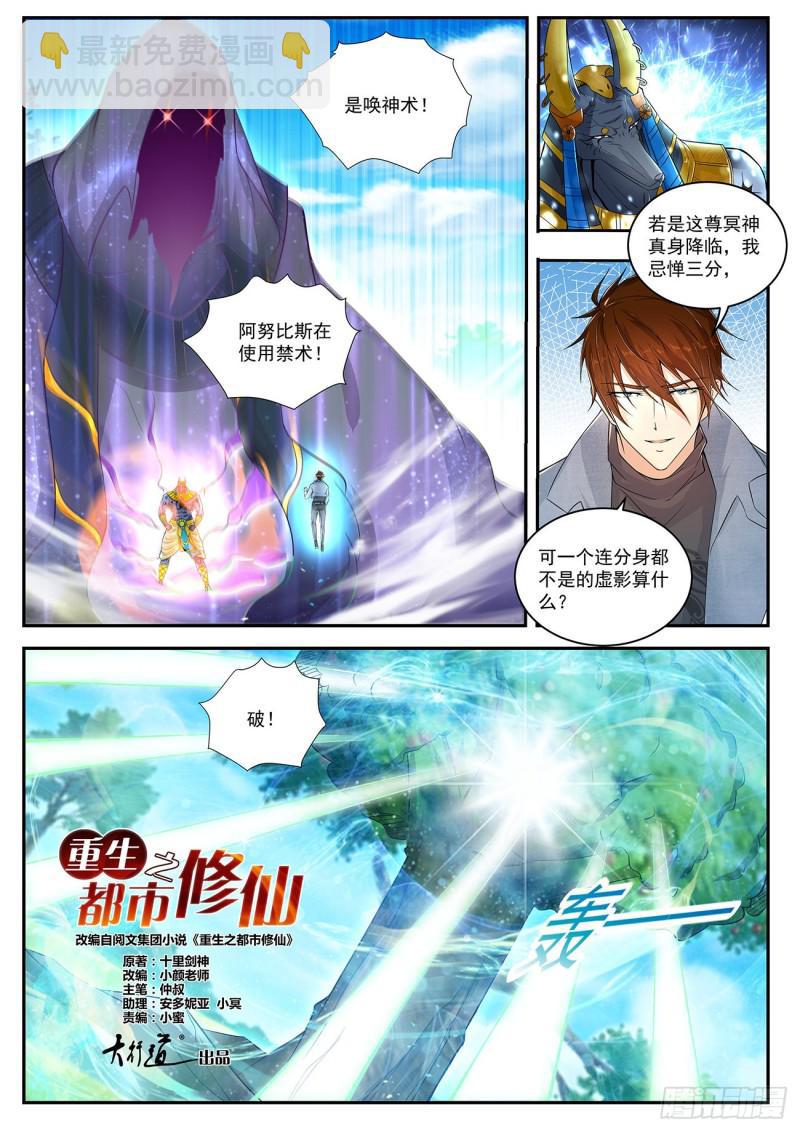 第410回5