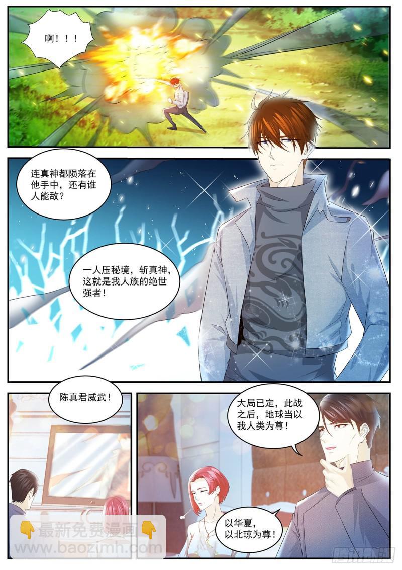 第410回7