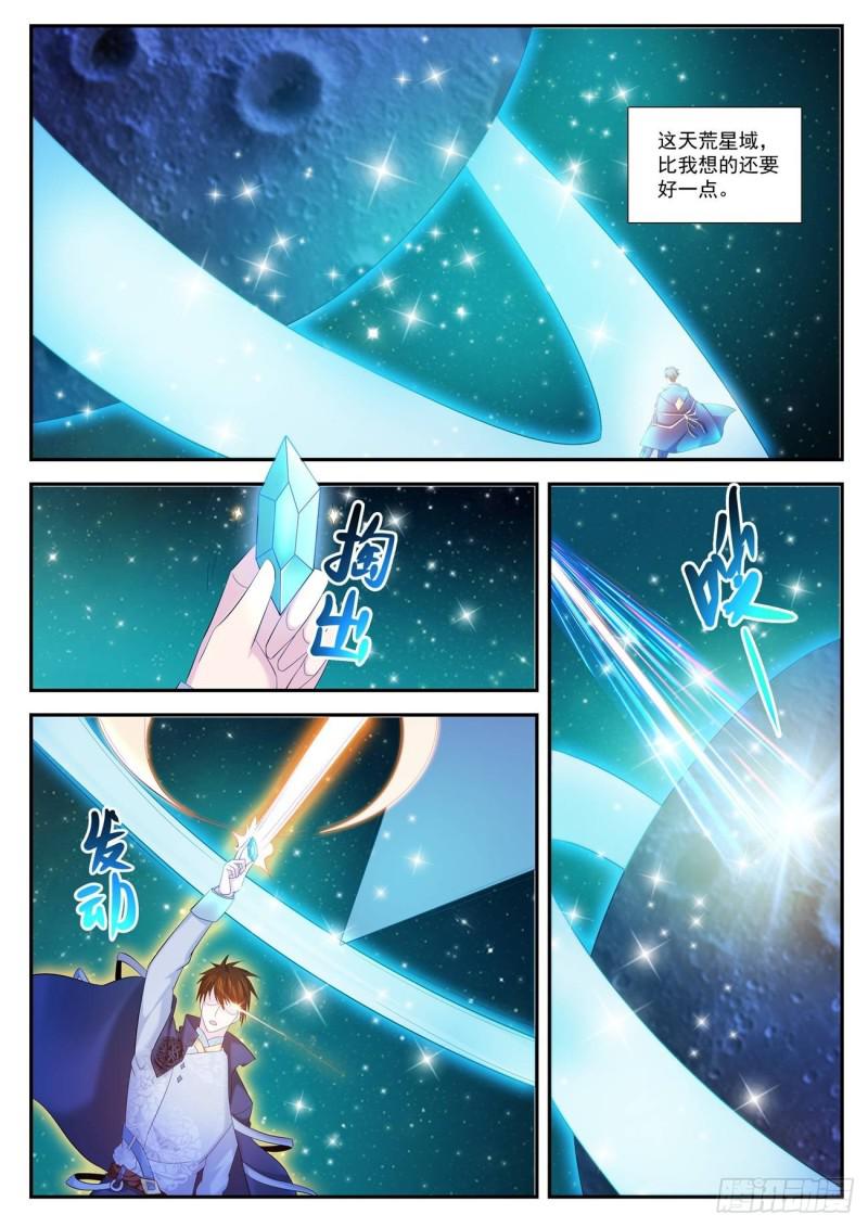 第416回0