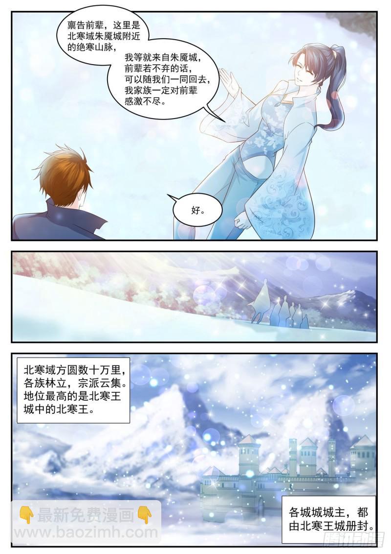 第416回10