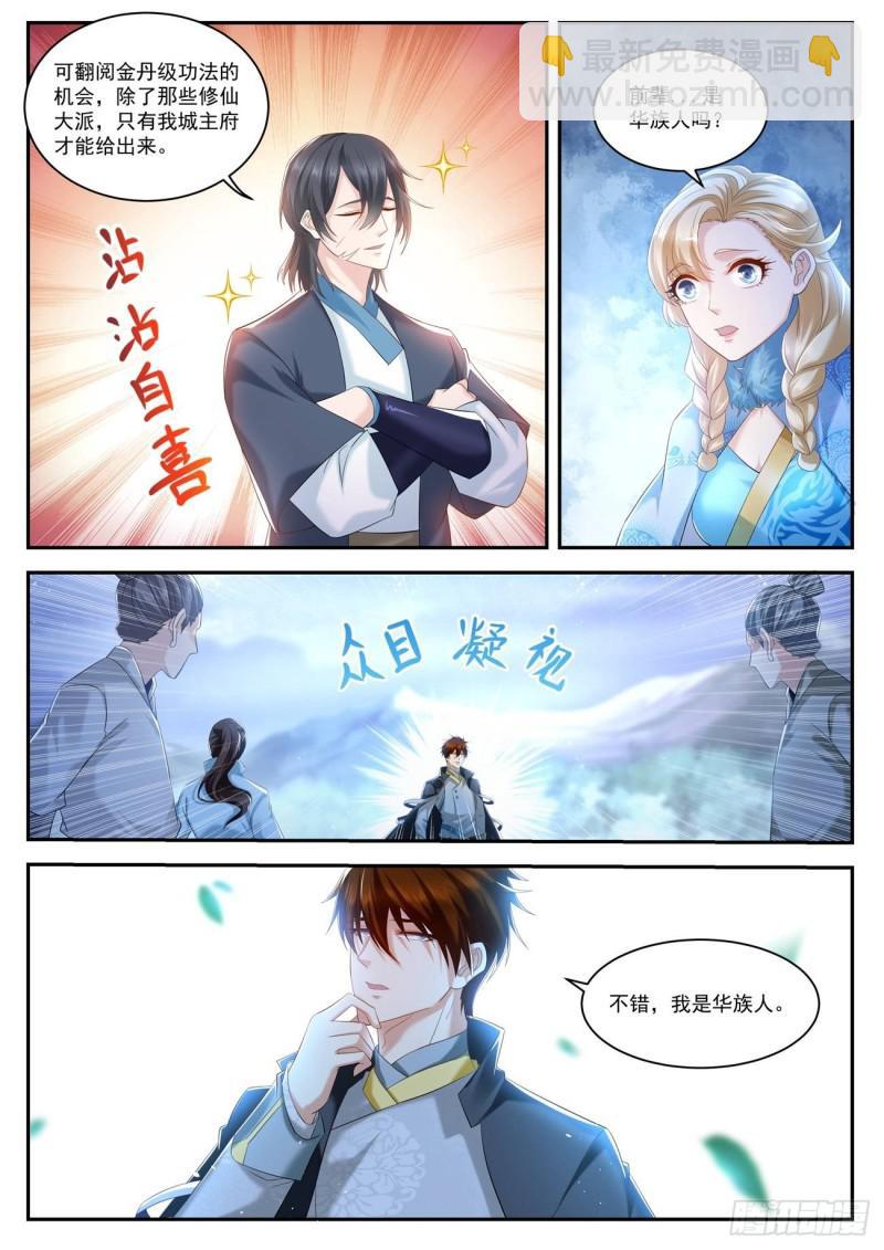 第416回12