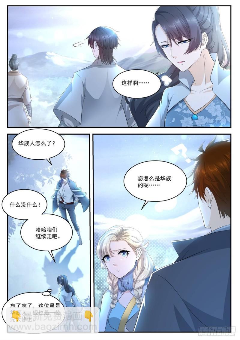 第416回13