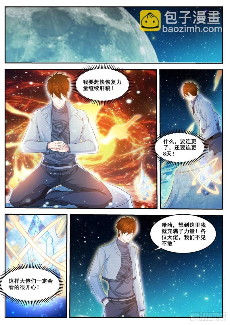 第416回15
