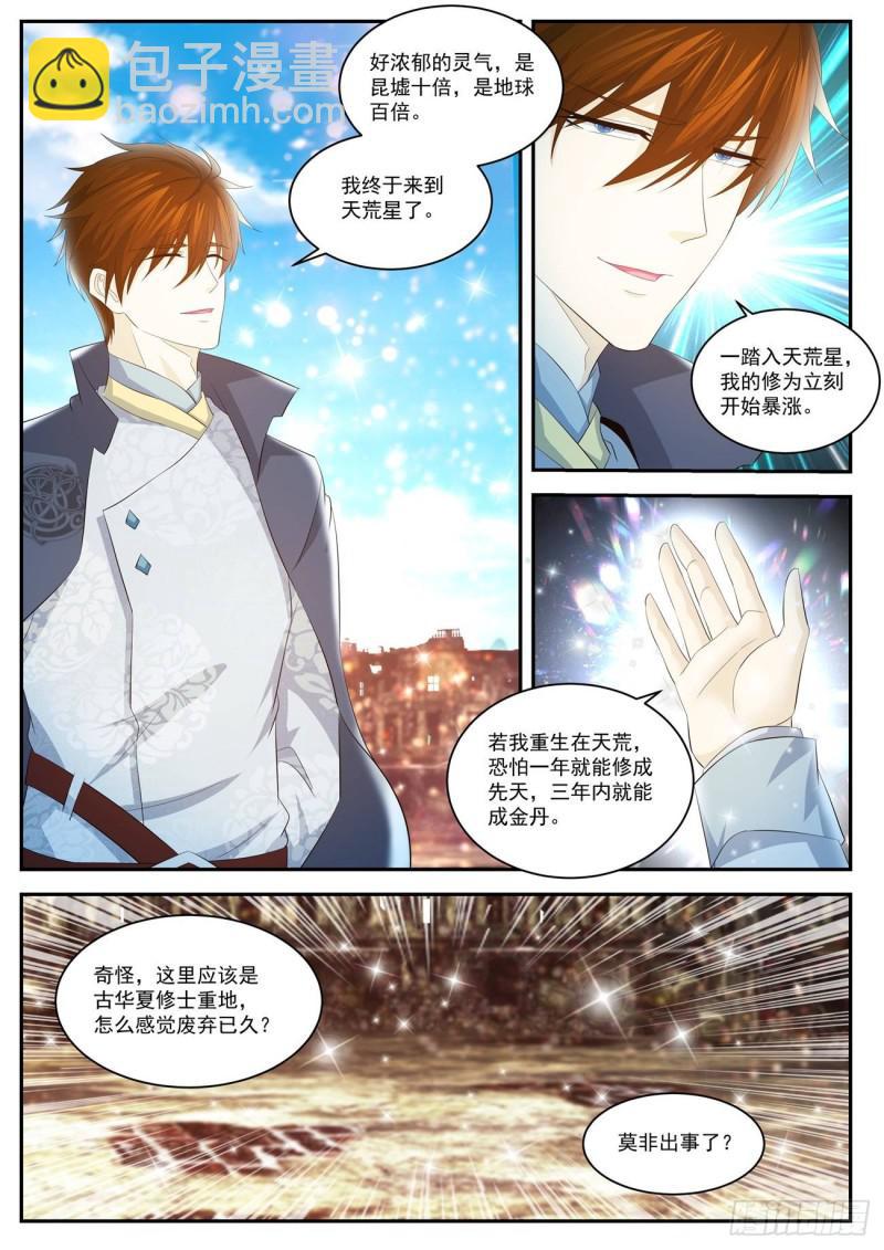 第416回2