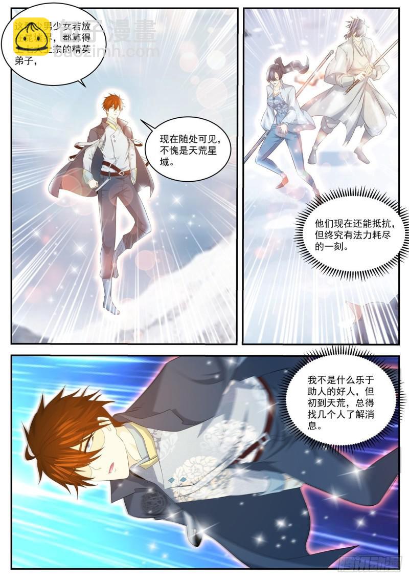 第416回4