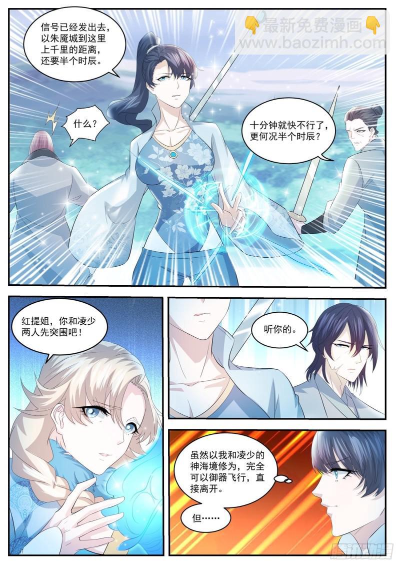 第416回6