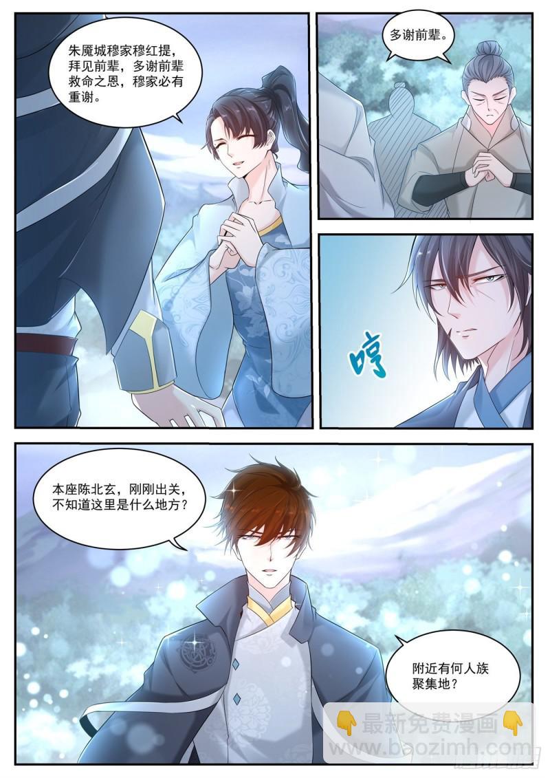 第416回9