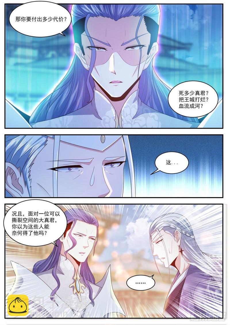 第439回3