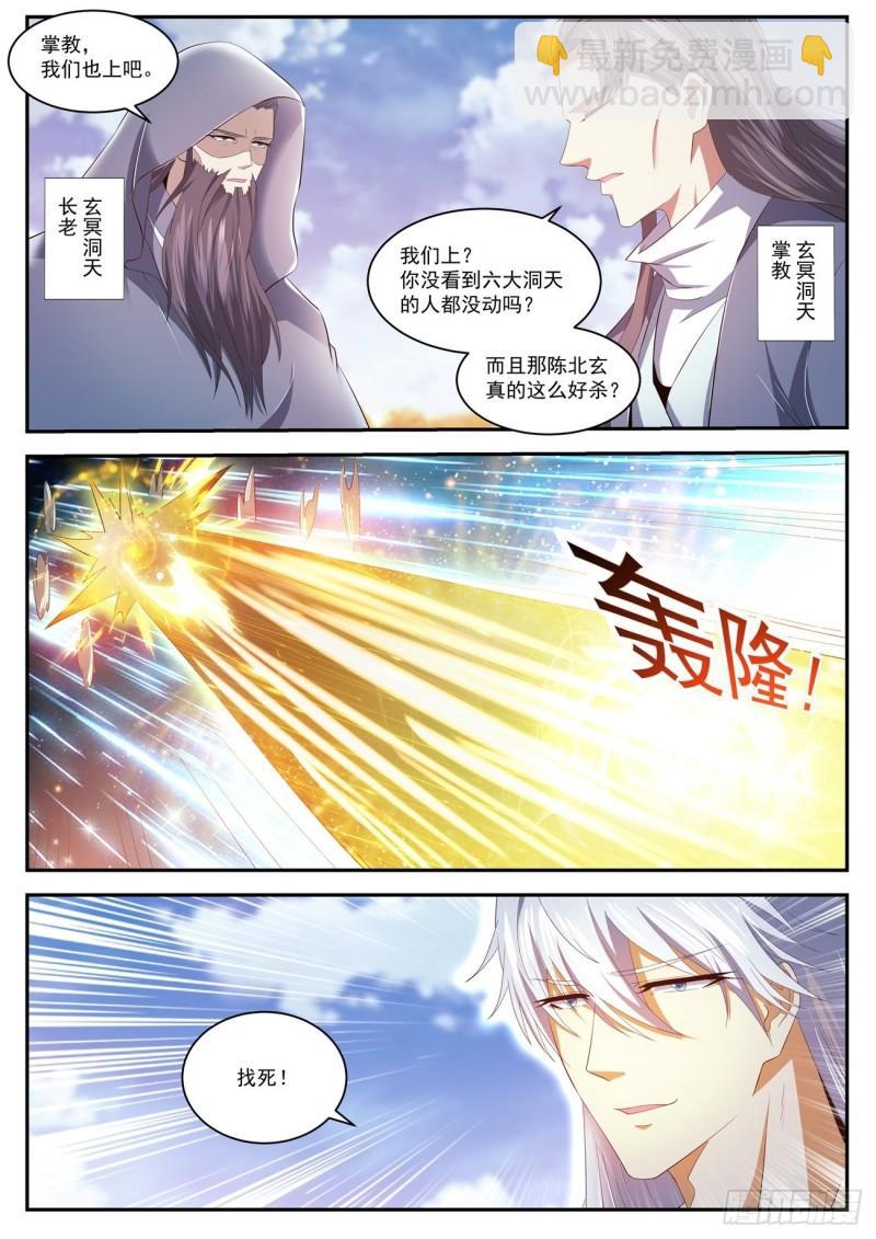 第441回11