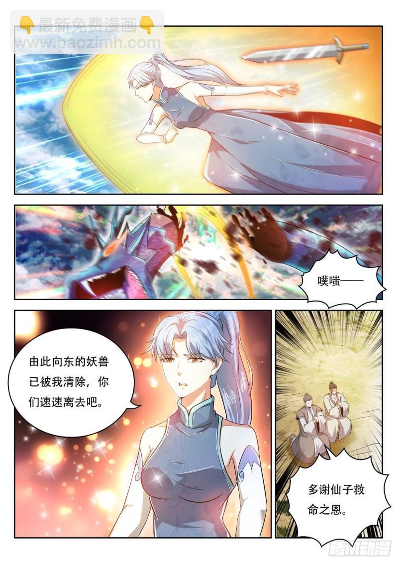 第445回3