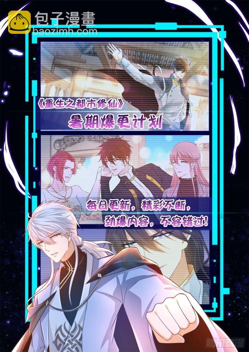 第446回13