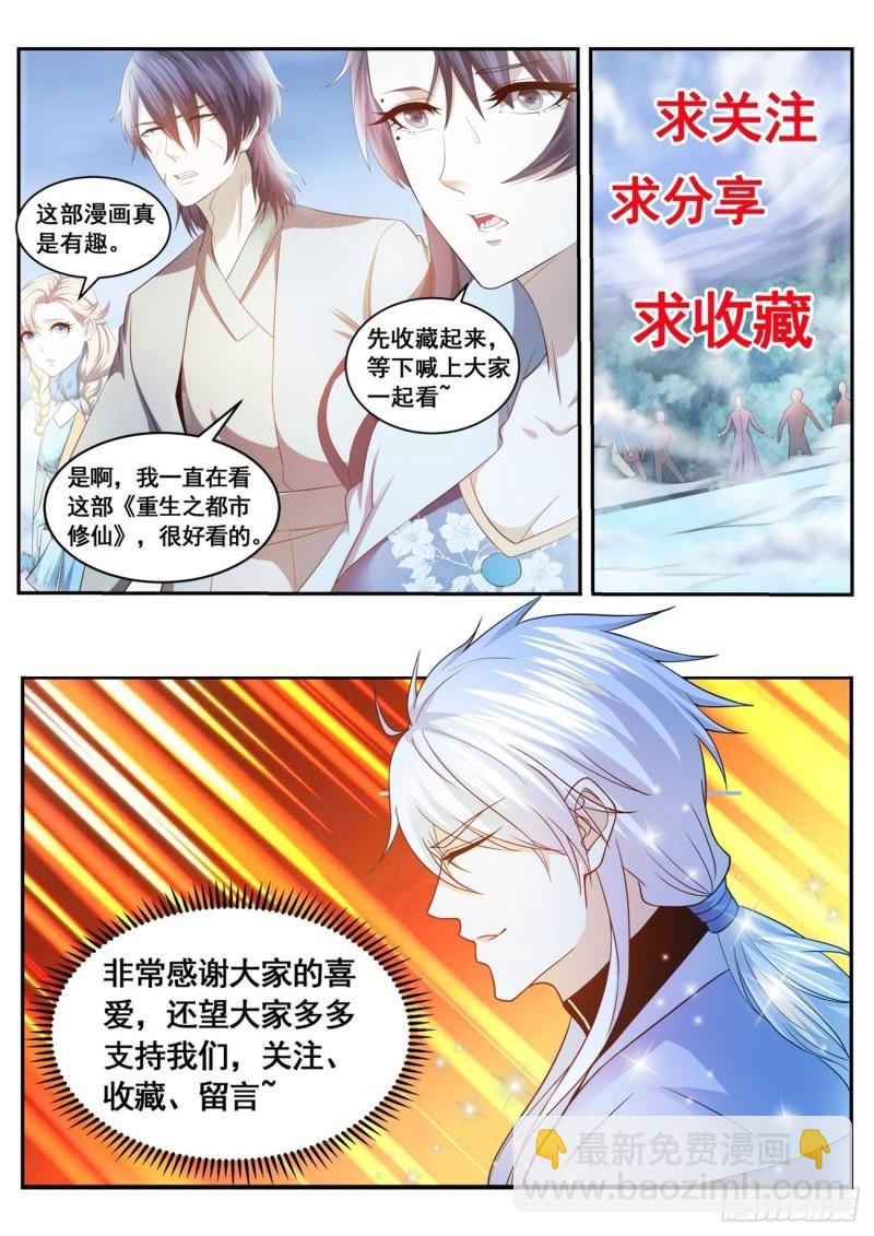 第447回12
