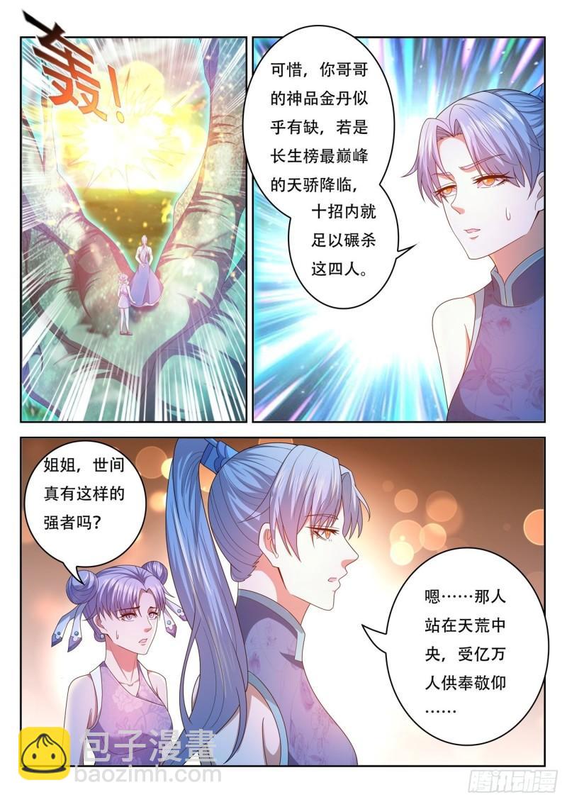 第450回1