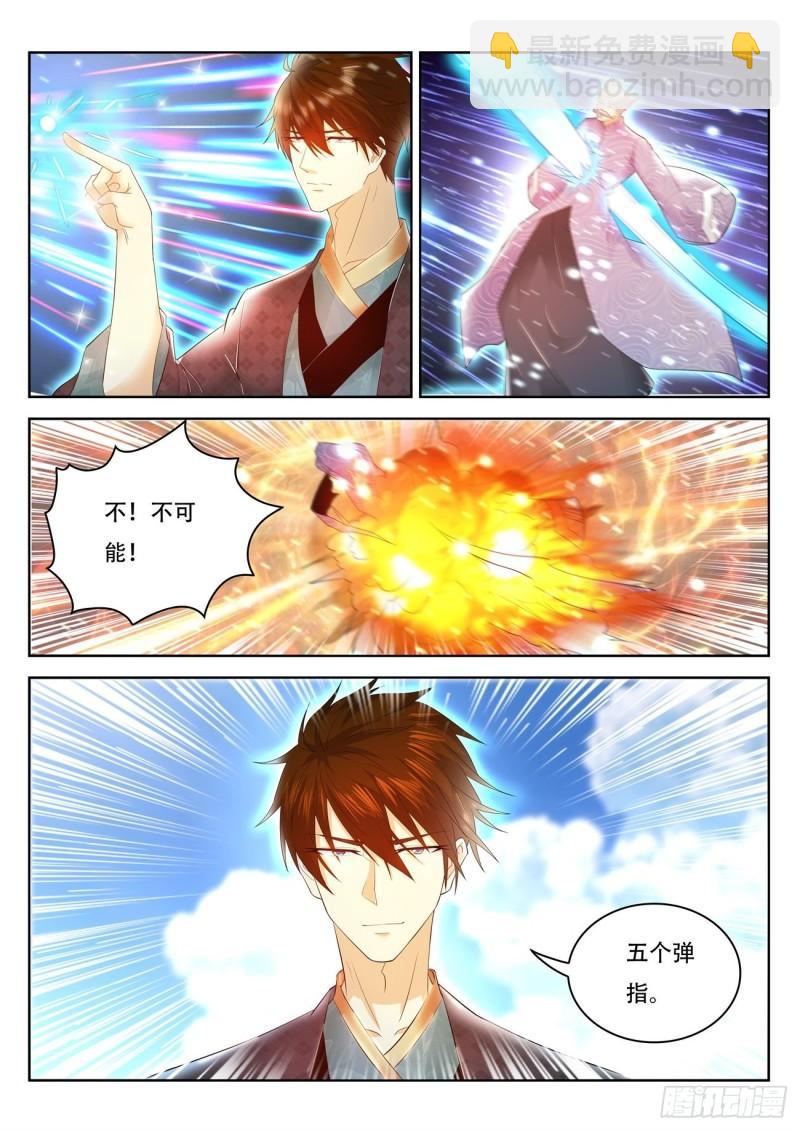 第450回10