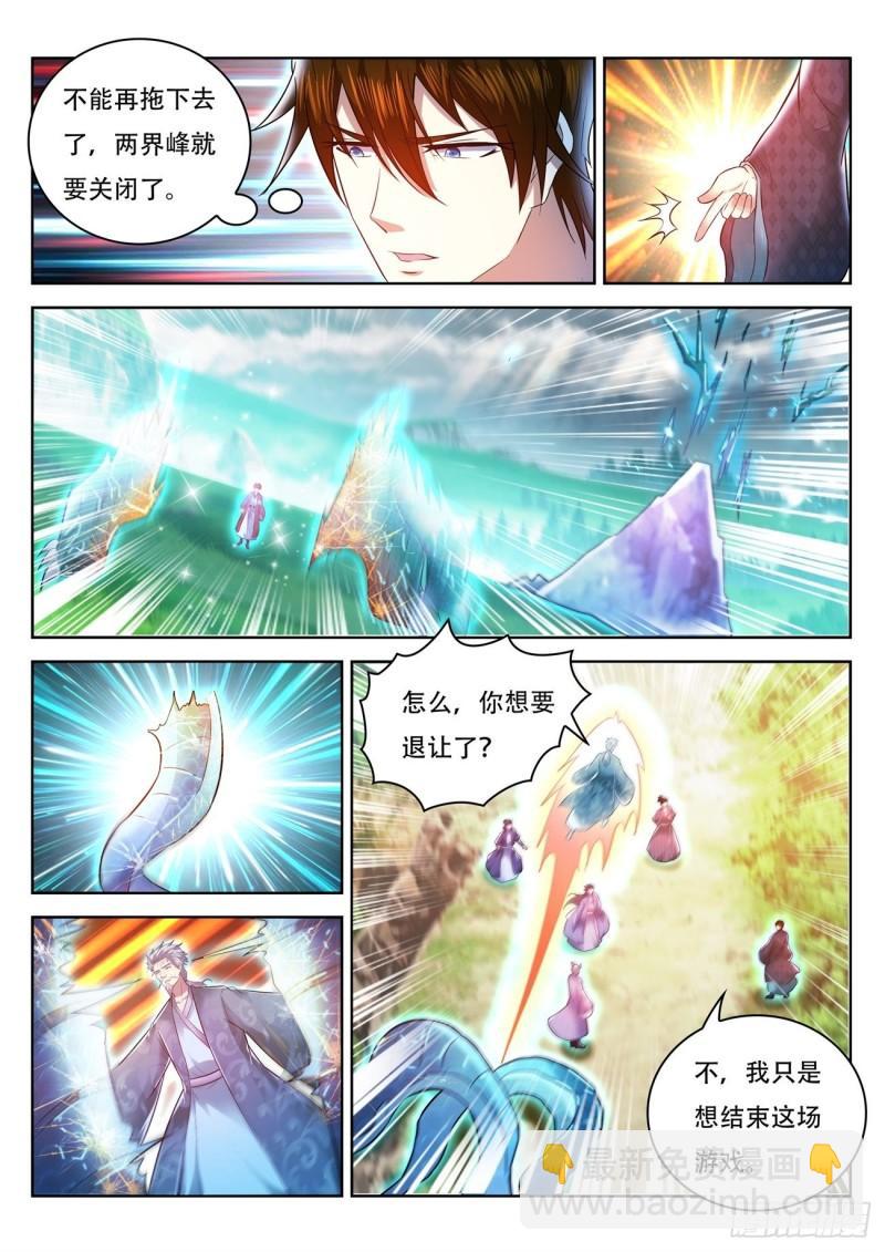第450回2