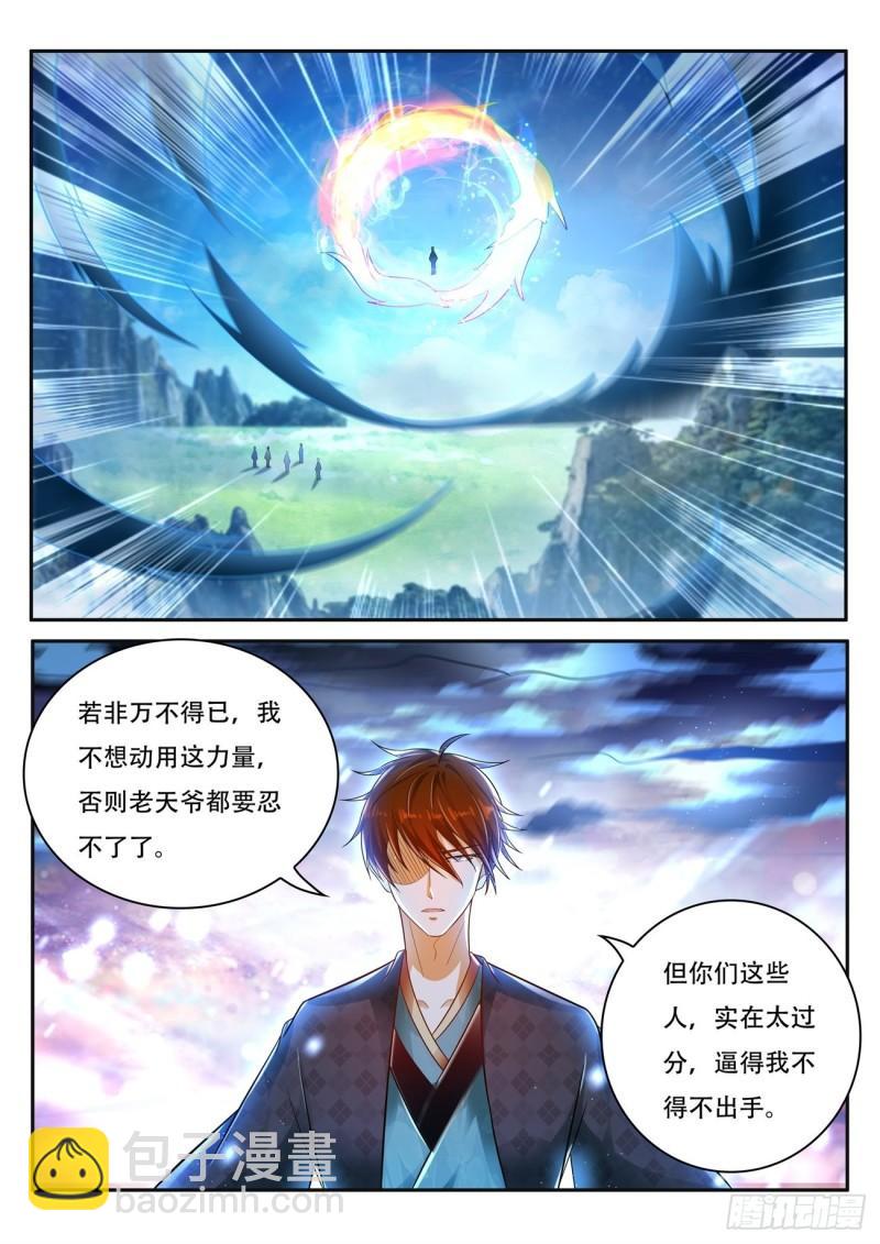 第450回4