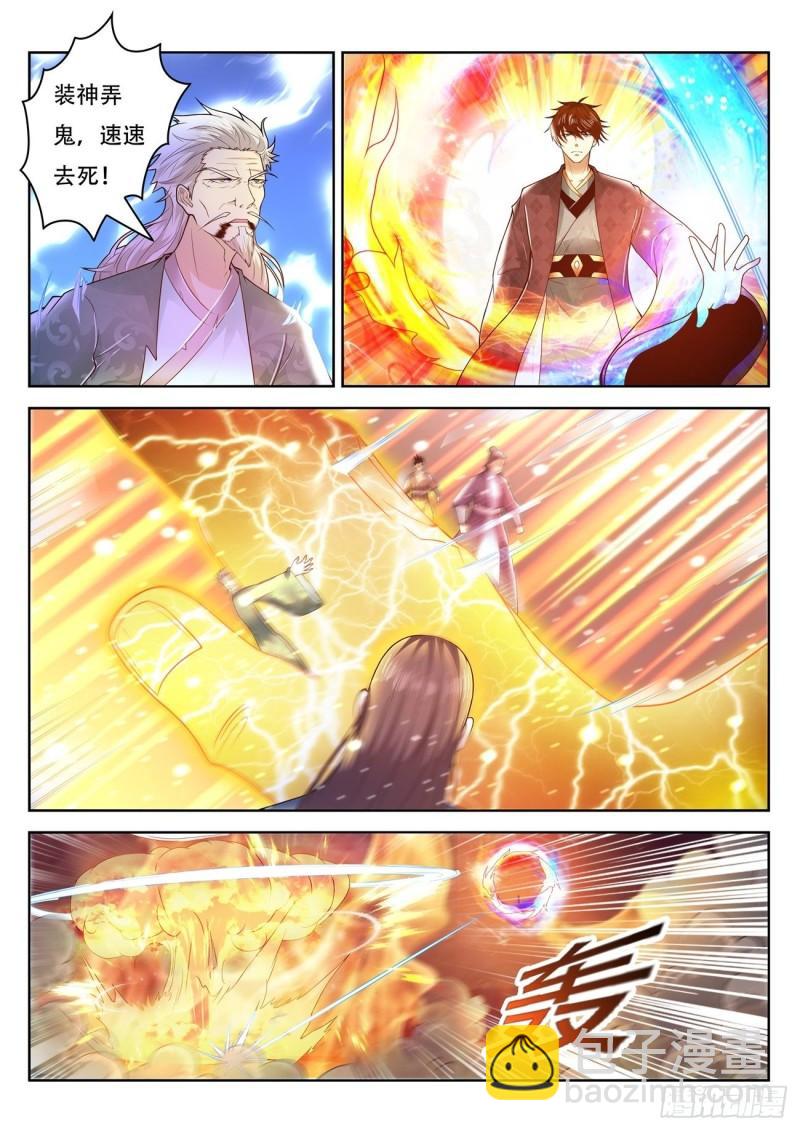第450回5